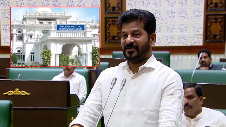 Telangana Assembly : తెలంగాణ శాసనసభలో లోక్‌సభ నియోజకవర్గాల పునర్విభజనపై తీర్మానం