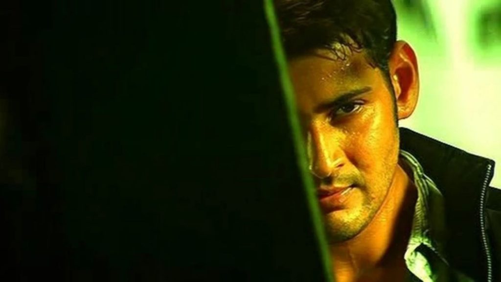 Athadu