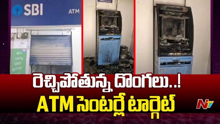 SBI ATM Robbery: రావిర్యాలలో ఎస్⁬బీఐ ఏటీఎం చోరీపై కొనసాగుతున్న దర్యాప్తు..