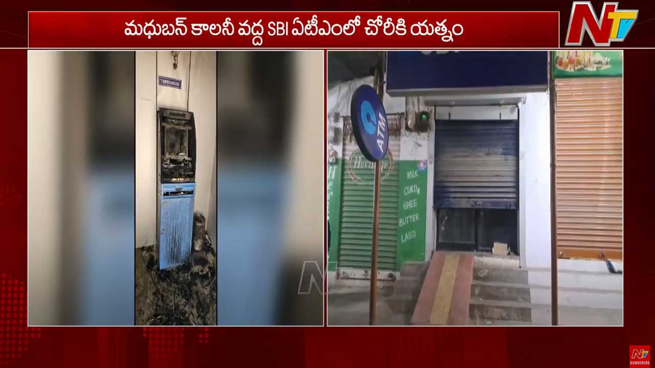 ATM Robbery Case: మైలార్⁬దేవ్⁬పల్లి ఏటీఎం చోరీ కేసులో ట్విస్ట్