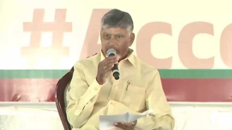 CM Chandrababu: ఆడబిడ్డల భద్రత కోసం ప్రత్యేకంగా యాప్.. వారి జోలికొస్తే అదే మీకు చివరి రోజు..!