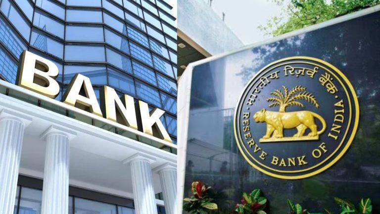 New Banking Rules: అలర్ట్.. ఏప్రిల్ 1 నుండి మారనున్న బ్యాంకింగ్ నిబంధనలు! ముఖ్యమైన మార్పులు ఏంటంటే?