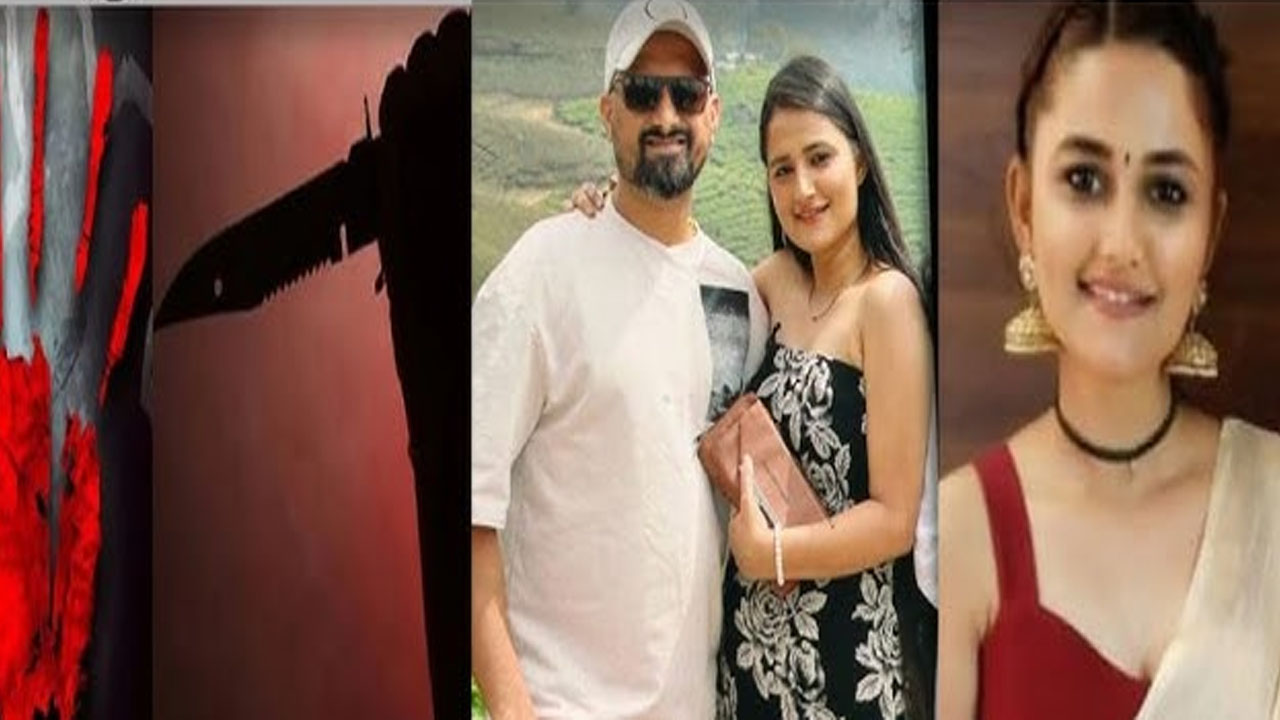 Bengaluru: “ఇది పక్కా ప్లాన్‌” భార్యను ముక్కలు, ముక్కులుగా నరికిన కేసులో ట్విస్ట్..