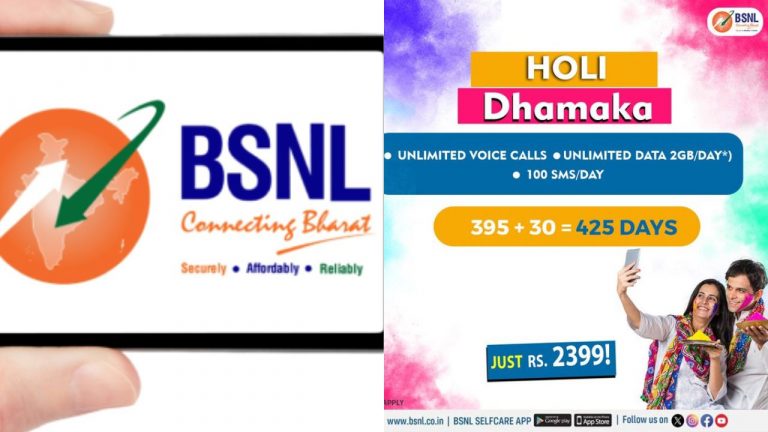 BSNL: బిఎస్ఎన్ఎల్ హోలీ ధమాకా.. అపరిమిత కాల్స్ ఏడాది పాటు వ్యాలిడిటీ!