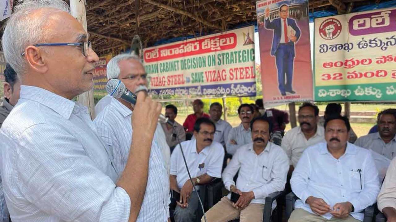 BV Raghavulu: స్టీల్‌ ప్లాంట్‌కు కేంద్రం ప్యాకేజీ మోసపూరితం.. పవన్ ప్రసంగం విచిత్రంగా ఉంది..!