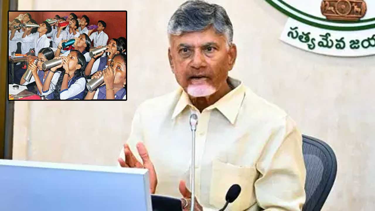 Schools Water Bell: స్కూళ్లలో వాటర్ బెల్ తప్పనిసరి.. సీఎం కీలక ఆదేశాలు..