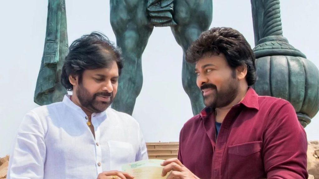 Chiranjeevi Vs Pawan Kalyan