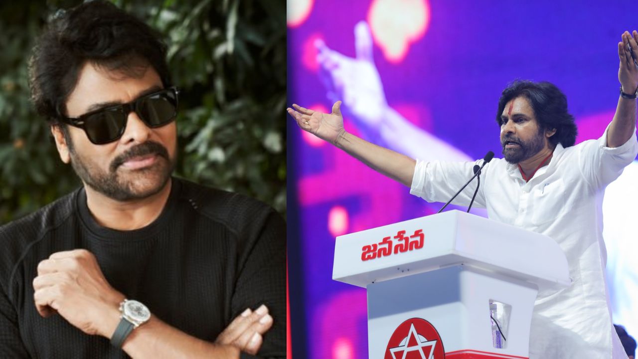 Mega Star : ‘తమ్ముడు’ స్పీచ్ కు ‘అన్నయ్య’ ఎమోషనల్..
