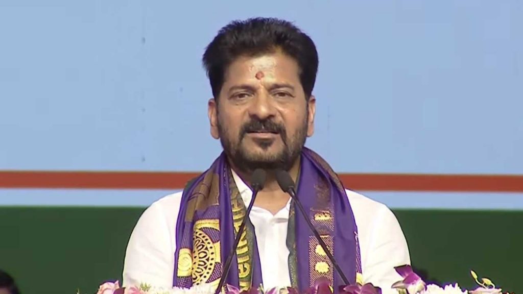 Cm Revanth Reddy