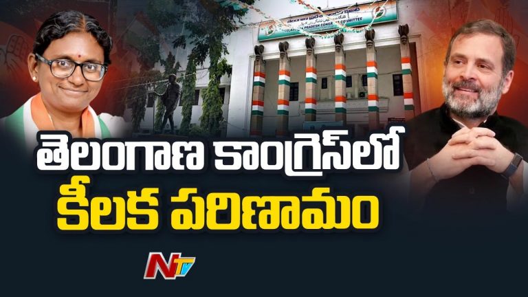 Congress: కాంగ్రెస్ పార్టీలో కీలక పరిణామం.. మూడు కేటగిరీలుగా విభజన