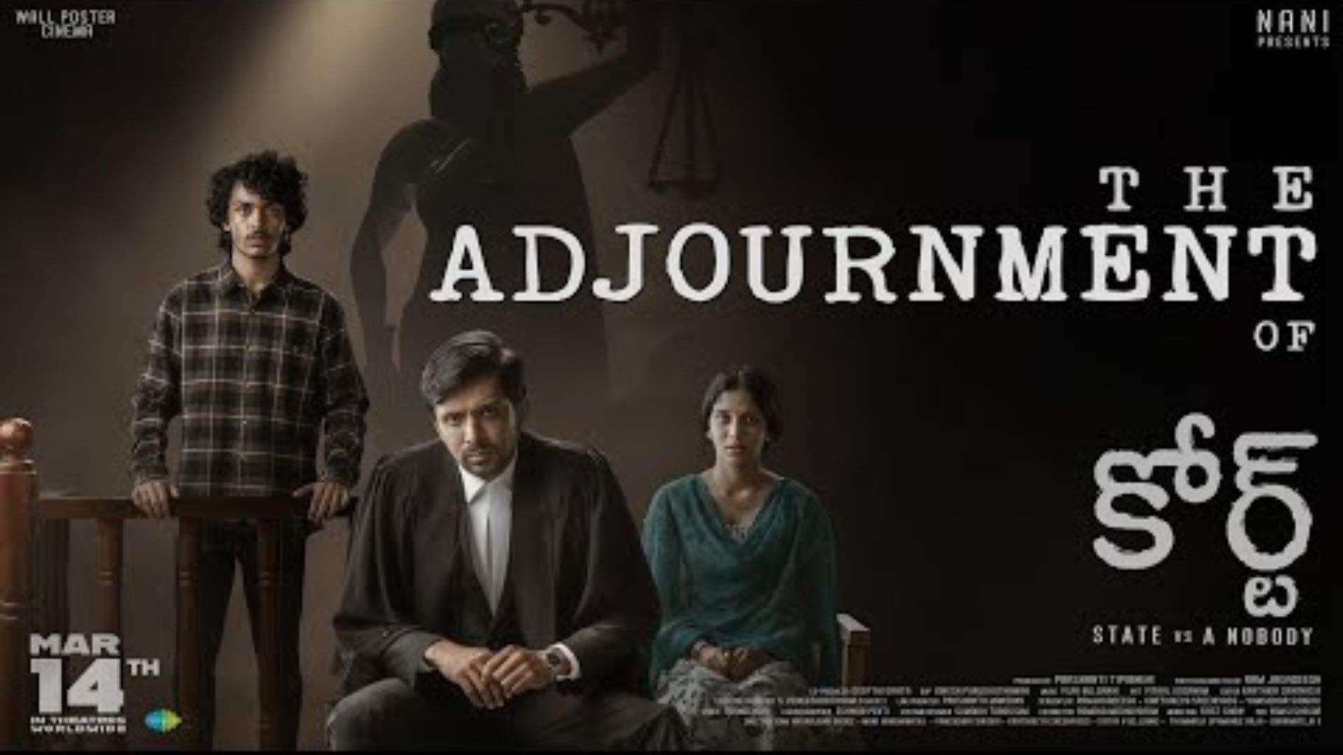 Trailer : ఇంట్రెస్టింగ్‌గా ఆకట్టుకుంటున్న ‘కోర్ట్‌’ ట్రైలర్‌..