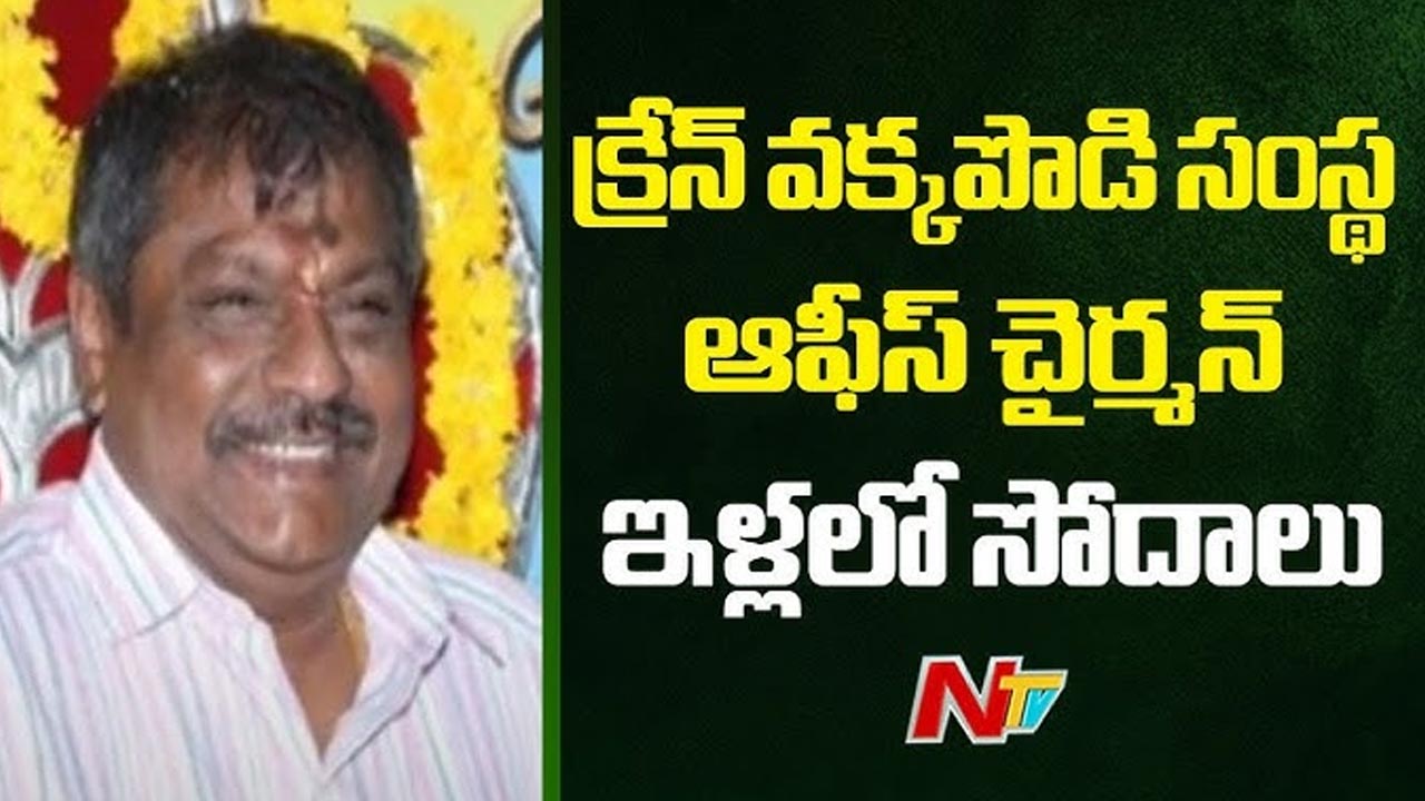 IT Raids : క్రేన్‌ వక్కపొడి కంపెనీపై ఐటీ సోదాలు.. 40 కేజీల బంగారం, 100 కేజీల వెండి స్వాధీనం