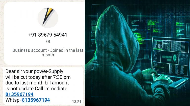 Cyber Fraud: ఎంతకు తెగించార్రా.. బిల్ కట్టకపోతే కరెంట్ కట్ చేస్తామంటూ మెస్సేజ్ లు..