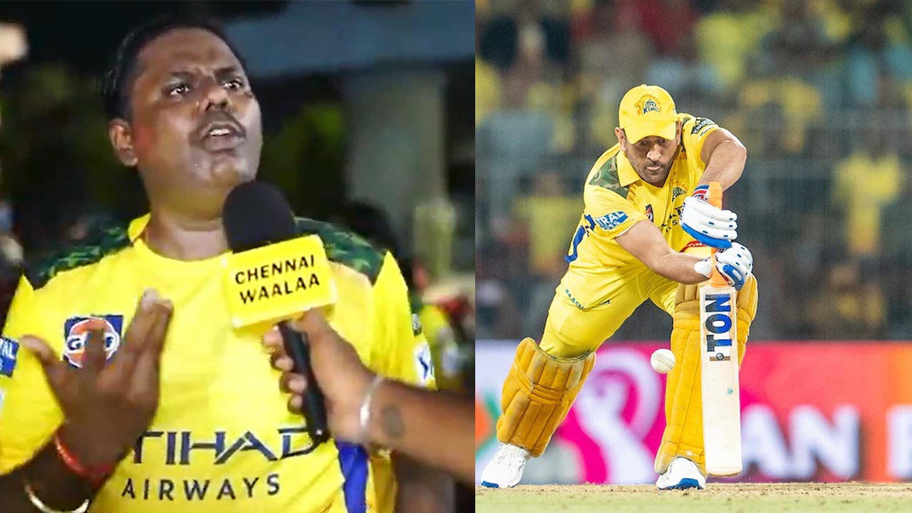 IPL: 9వ స్థానంలో ధోని బ్యాటింగ్.. ఏకిపారేస్తున్న ఫ్యాన్స్.. సెటైర్స్ వేస్తున్న క్రికెటర్స్