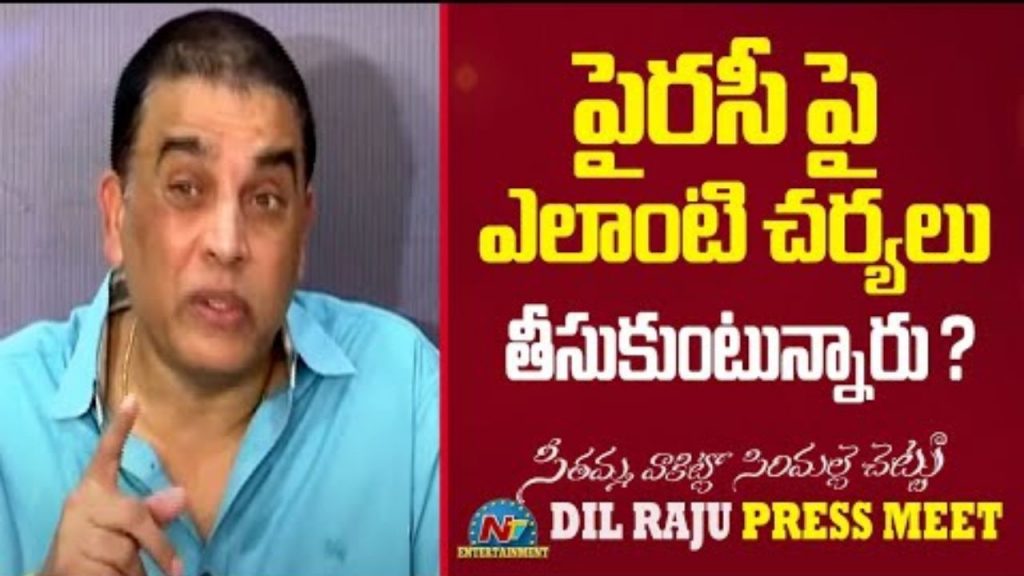 Dil Raju