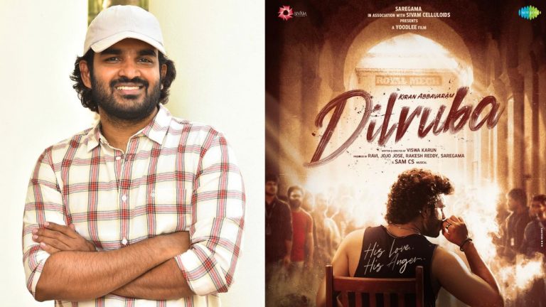 Dil Ruba : కిరణ్ కాన్ఫిడెన్స్.. ఒకరోజు ముందుగా దిల్ రూబా ప్రీమియర్స్.