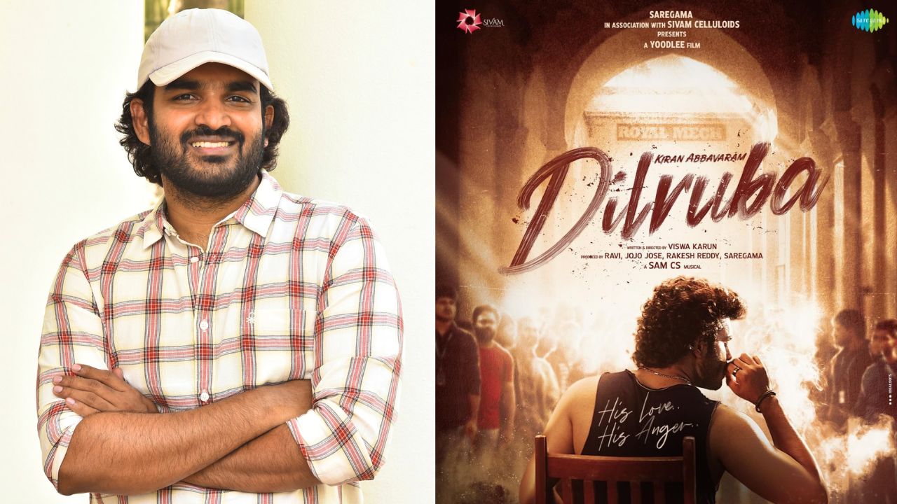 Dil Ruba : కిరణ్ కాన్ఫిడెన్స్.. ఒకరోజు ముందుగా దిల్ రూబా ప్రీమియర్స్.