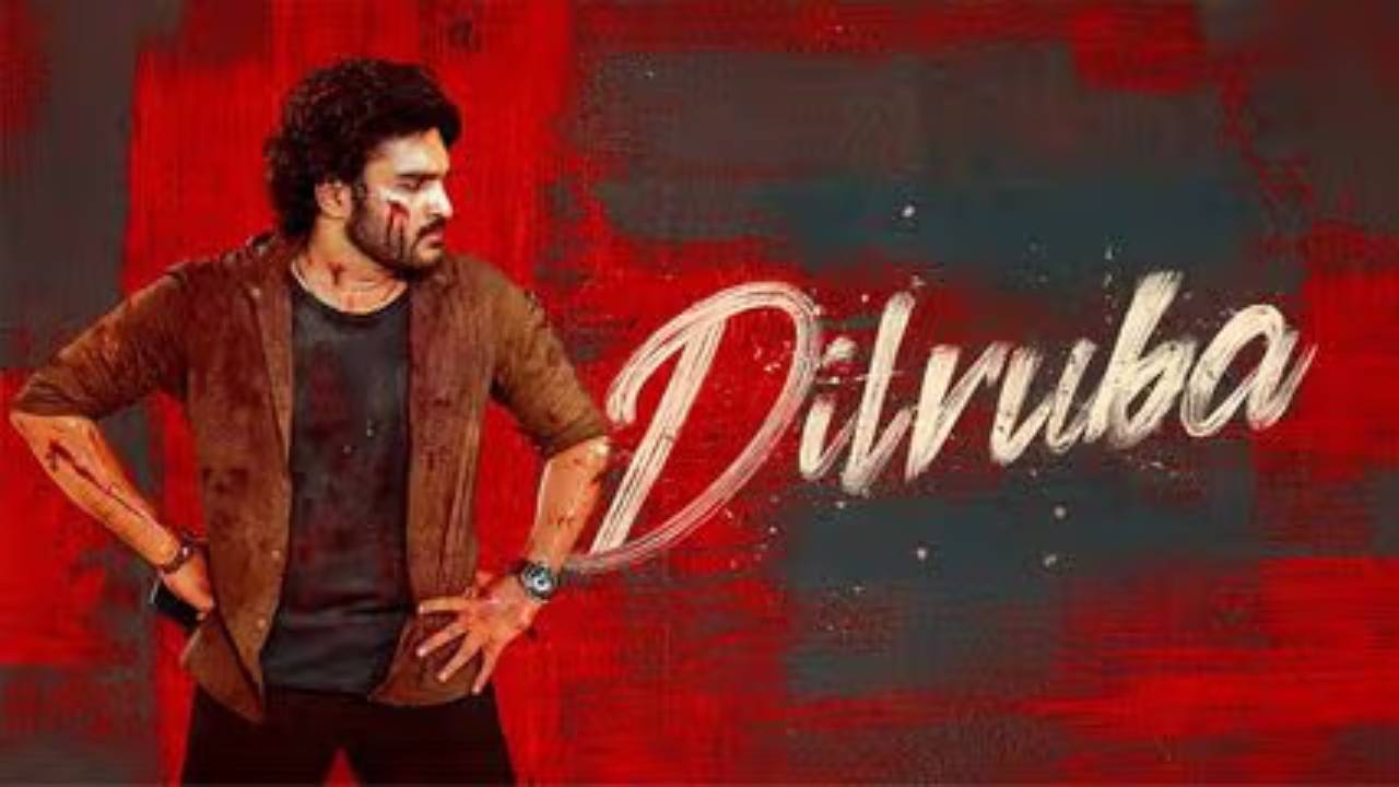 Dil Ruba Review: దిల్ రుబా రివ్యూ