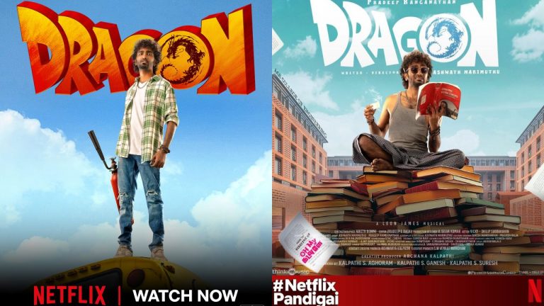 Dragon Movie OTT: ఓటీటీలో స్ట్రీమింగ్ అవుతున్న బ్లాక్ బస్టర్ సినిమా
