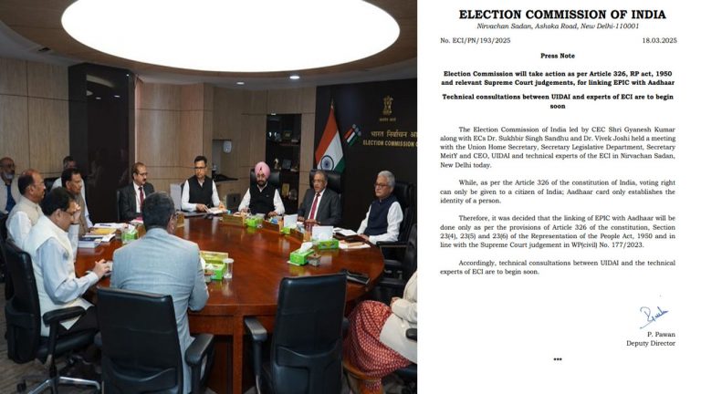 Election Commission: ఆధార్, ఓటర్ కార్డు అనుసంధానానికి ఈసీ  గ్రీన్ సిగ్నల్