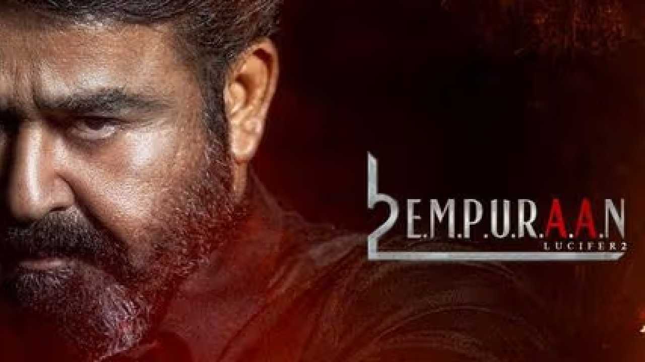L2: Empuraan Review: L2: ఎంపురాన్ రివ్యూ