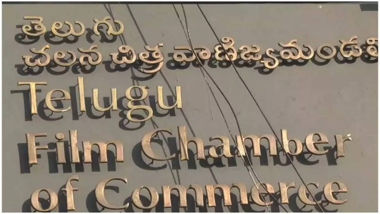 Film Journalists: ఫిలిం జర్నలిస్టు సంఘాలతో ఫిలిం ఛాంబర్ కీలక సమావేశం