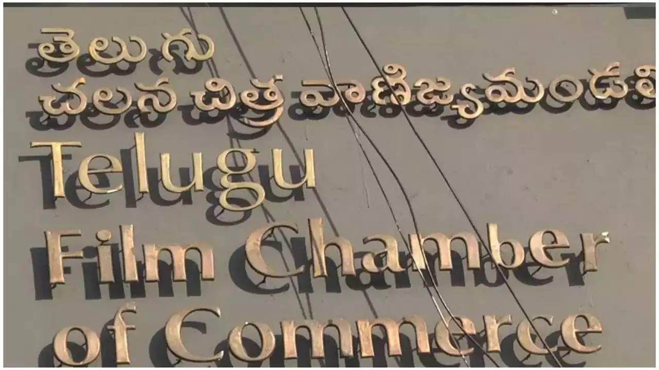 Film Chamber : ఫిలిం ఛాంబర్ ఎన్నికలు నిర్వహించాలి.. మీడియా ముందుకు నిర్మాతలు