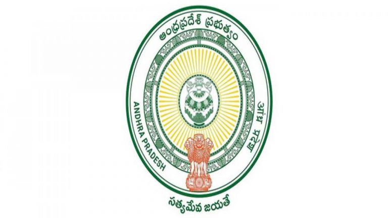 AP Govt: ఉద్యోగులకు ఏపీ ప్రభుత్వం తీపి కబురు..