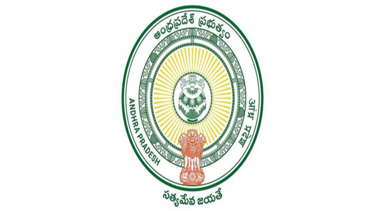 AP Govt: ఉద్యోగులకు ఏపీ ప్రభుత్వం తీపి కబురు..