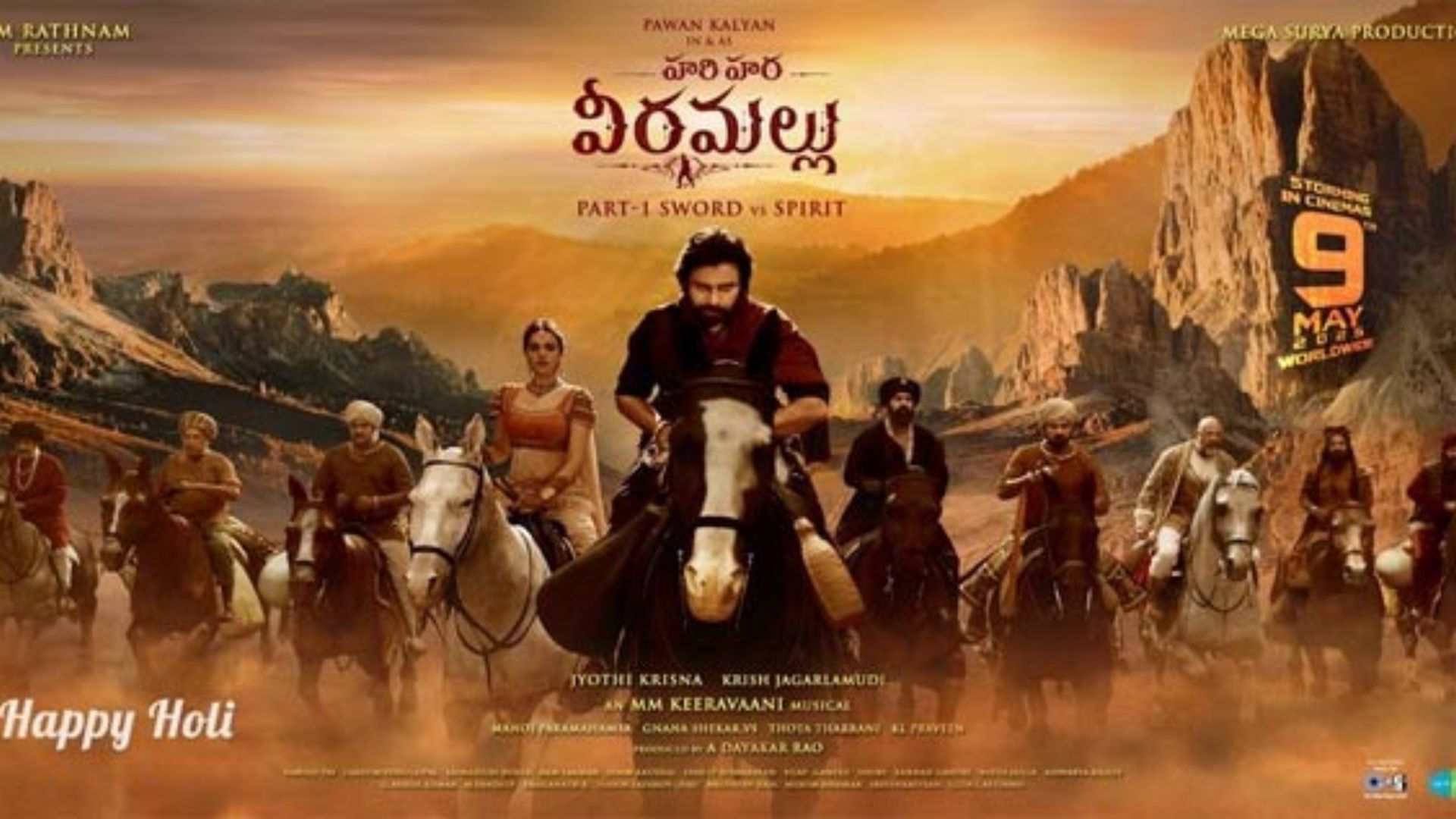 Pawan Kalyan : మే’కి హరిహర వీరమల్లు.. అప్పుడైనా దిగుతాడా ?