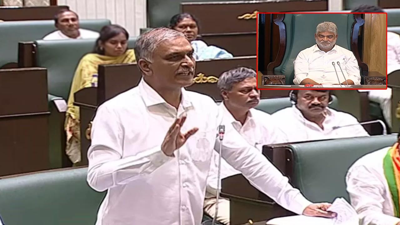 Harish Rao : సీఎం రేవంత్‌ రెడ్డి సభలో కోర్టును ధిక్కరించి మాట్లాడారు