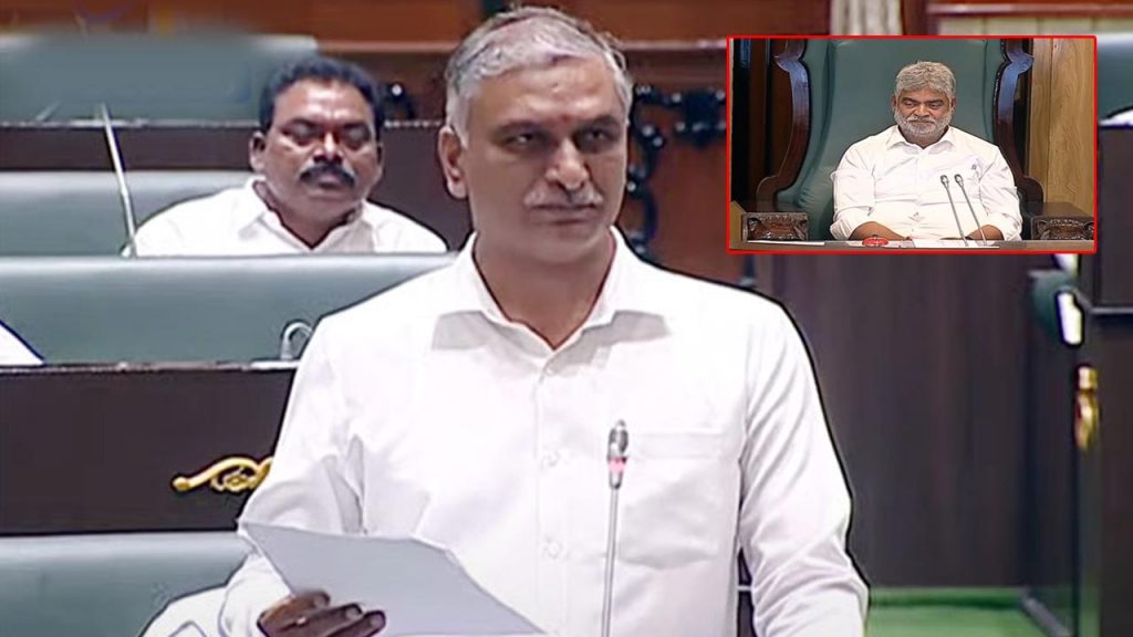 Harish Rao
