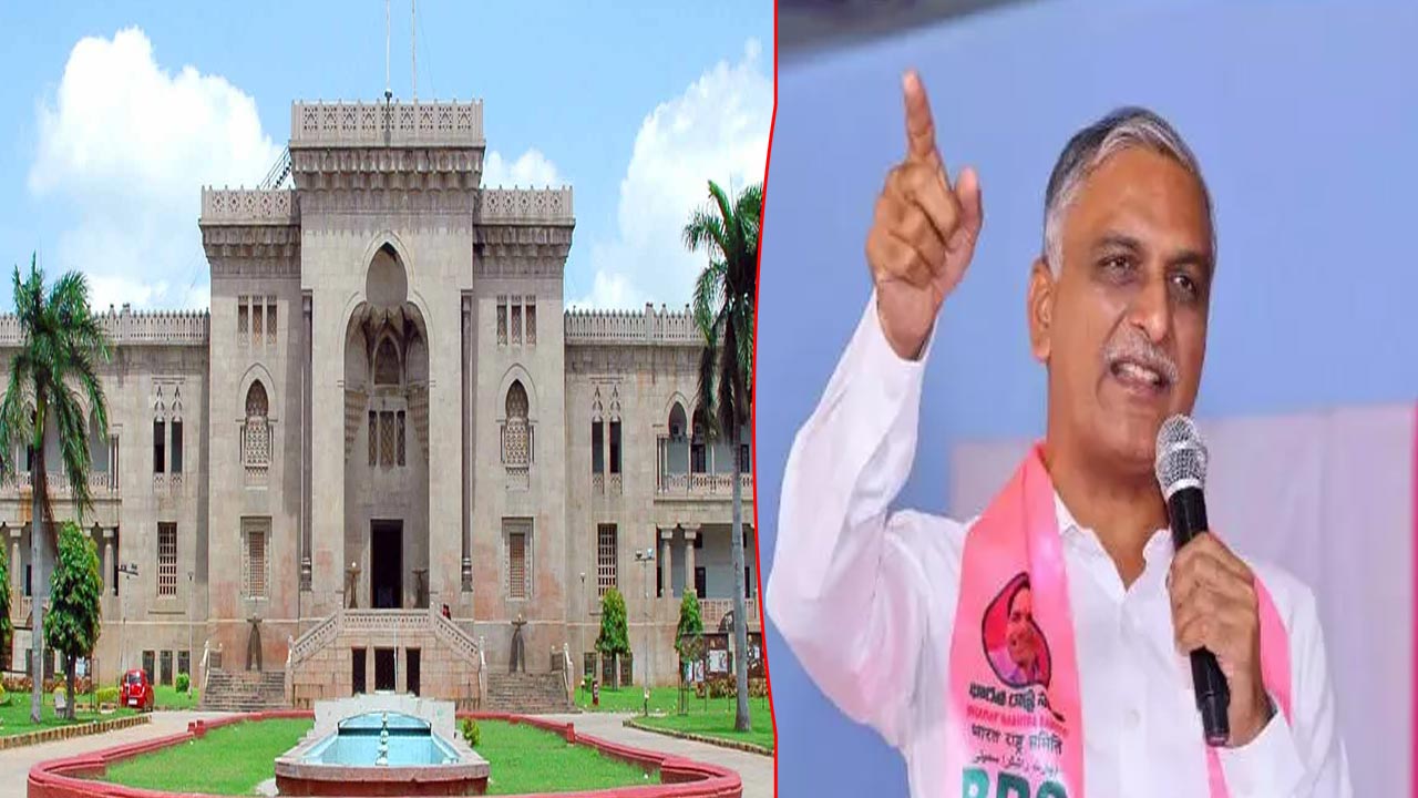 Harish Rao: ఉస్మానియా యూనివర్సిటీలో ఆంక్షలు విధించడం అప్రజాస్వామికం..