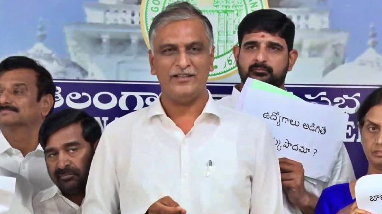 Harish Rao : సభ 15 రోజులు కావాలి.. కానీ ఎందుకు రెండే రోజులు పెట్టారు.?