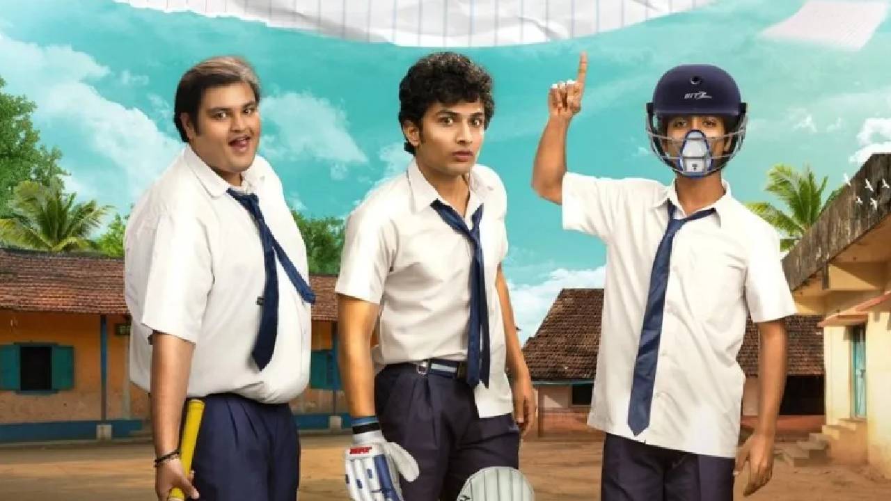 Home Town: 90స్ నిర్మాతల నుంచి ‘హోం టౌన్’.. టీజర్ భలే ఉందే!