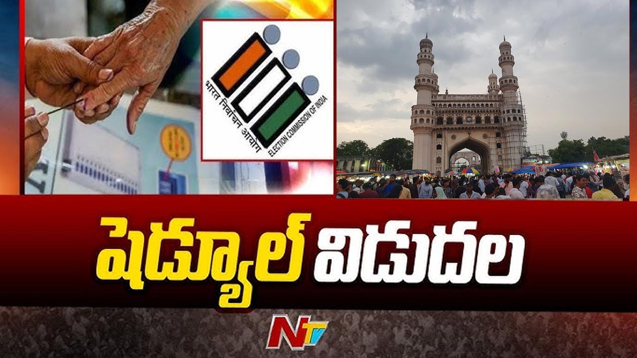 Local Body MLC Election: లోకల్ బాడీ ఎమ్మెల్సీ ఎన్నికకు షెడ్యూల్ విడుదల
