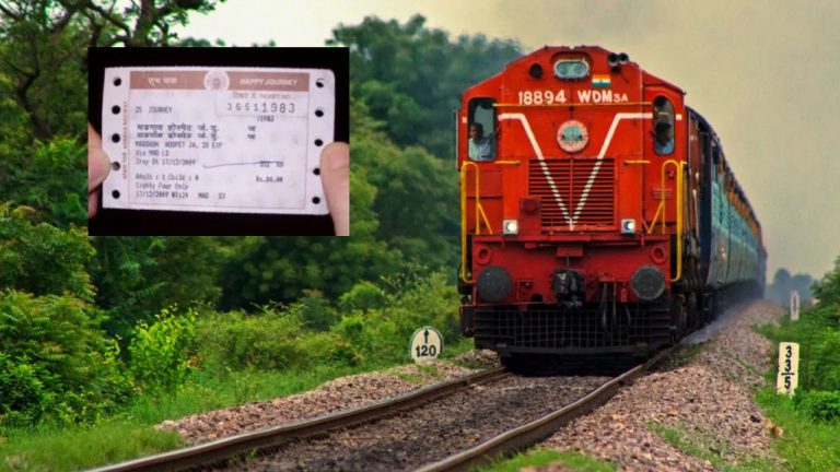 Indian Railways: రైల్వే టికెట్‌ ఛార్జీల పెంపు.. ఎంతంటే..?