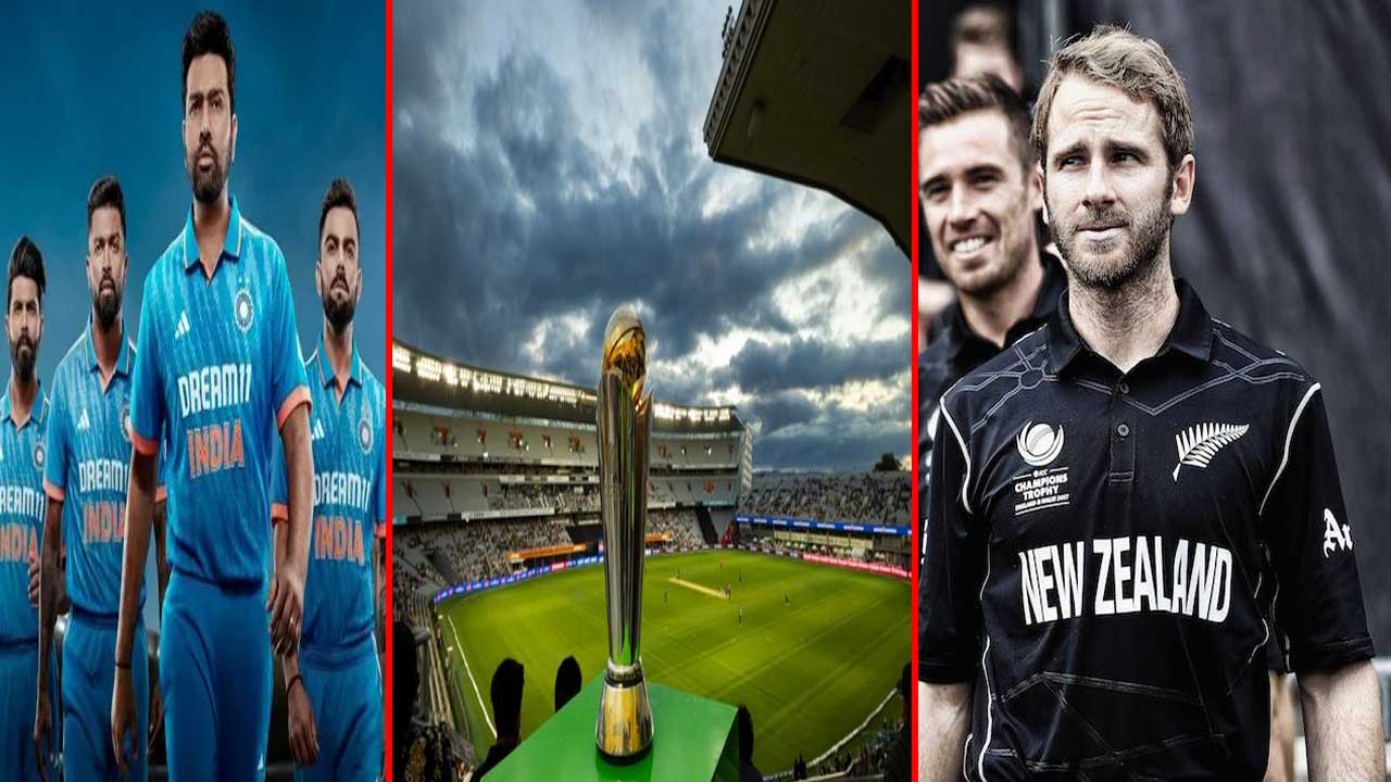 IND vs NZ Final: 25 ఏళ్ల తర్వాత న్యూజిలాండ్‌తో భారత్ ఢీ!