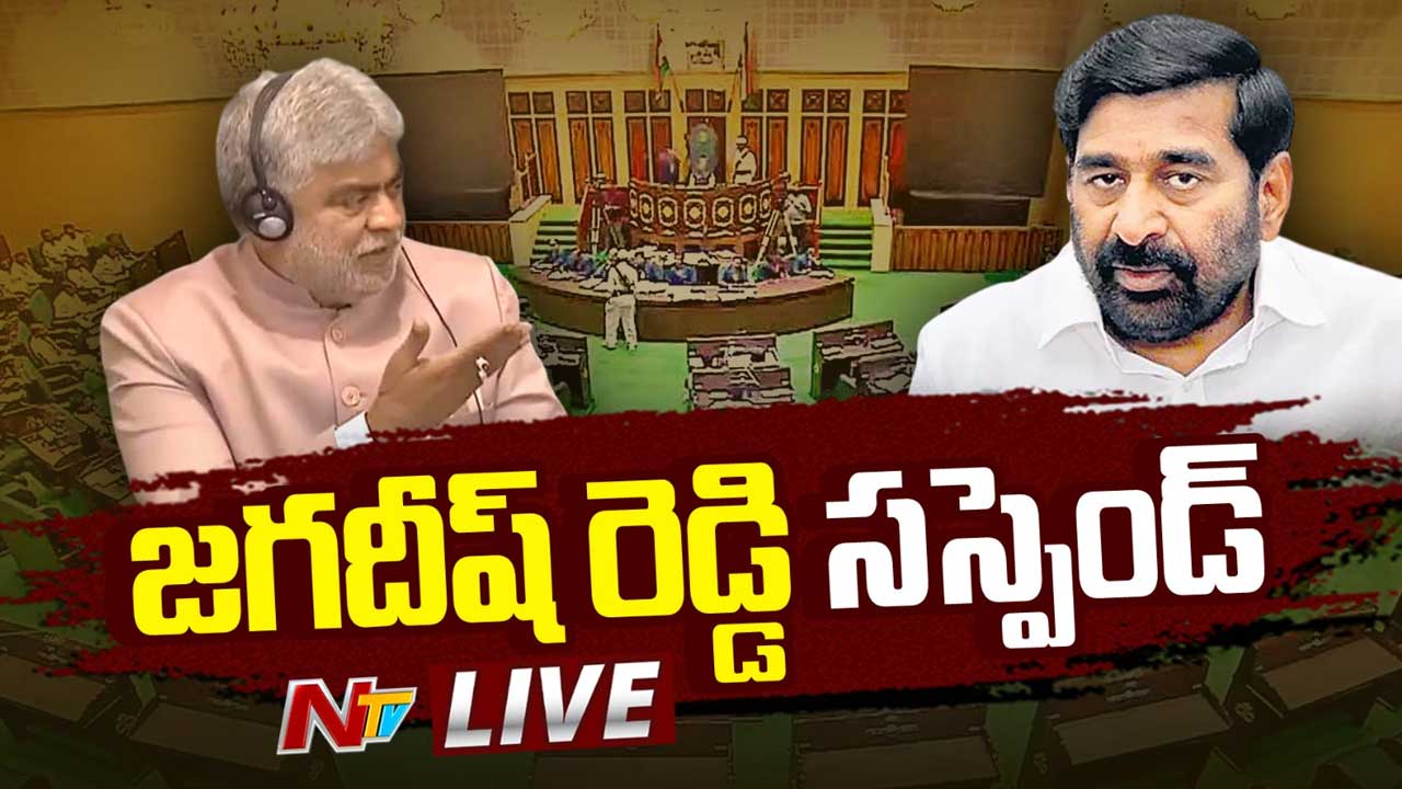Telangana Assembly : సభ నుంచి జగదీష్‌ రెడ్డి సస్పెన్షన్‌.. స్పీకర్‌ సంచలన నిర్ణయం