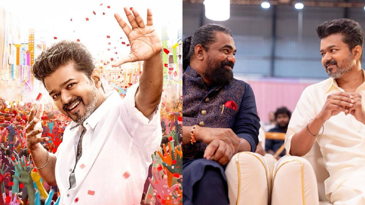 Jana Nayagan: విజయ్ చివరి సినిమా రిలీజ్ డేట్ ఇదే