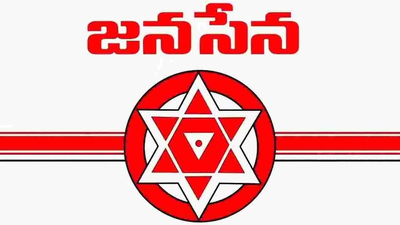 JanaSena: పార్టీ లైన్ దాటొద్దు.. జనసేన నేతలకు హెచ్చరిక..!