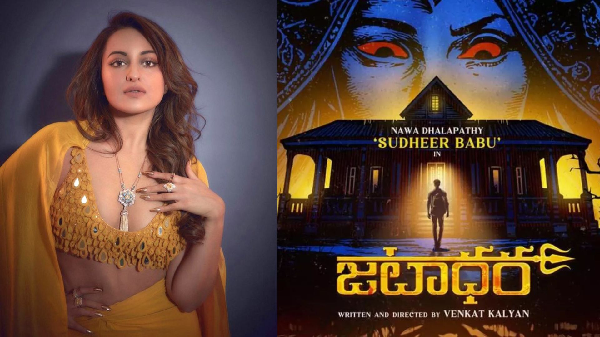 Jatadhara : ‘జటాధర’ షూటింగ్‌పై సోనాక్షి అప్డేట్