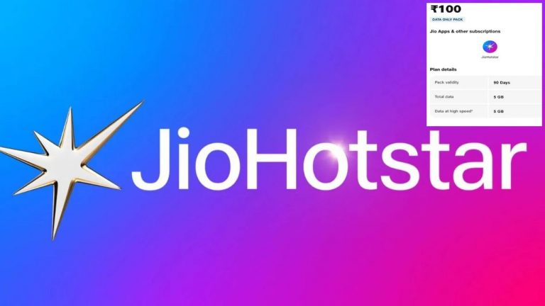 JioHotstar: 90 రోజులకు కేవలం రూ.100కే జియో హాట్‌స్టార్ ప్లాన్..
