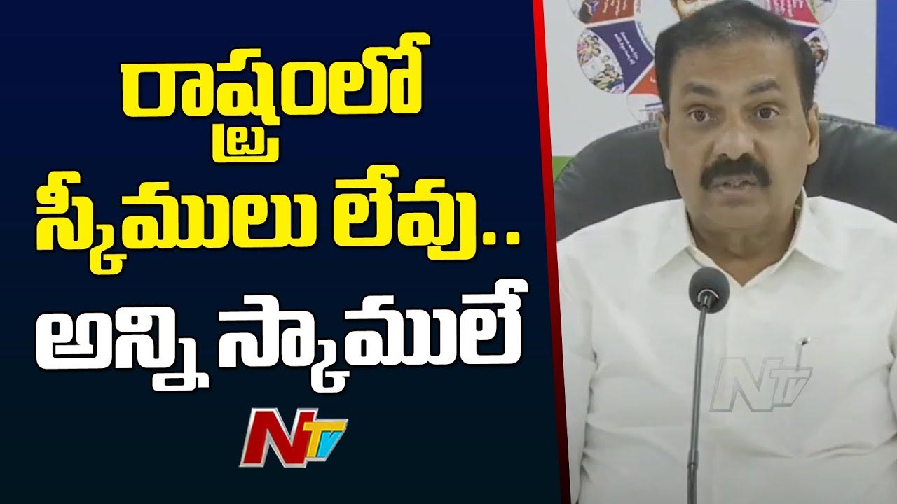 Kakani Govardhan Reddy: రాష్ట్రంలో స్కీములు లేవు.. అన్నీ స్కాములే..