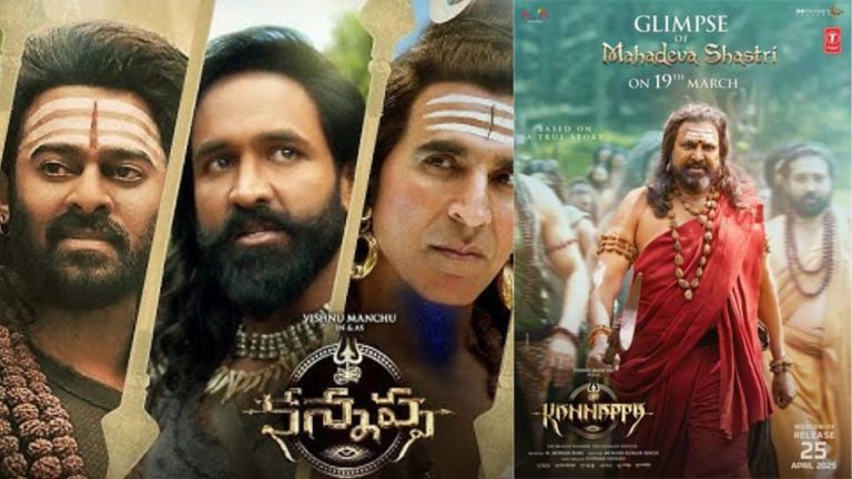 Kannapa : ‘కన్నప్ప’ నుంచి మహదేవ శాస్త్రి గ్లింప్స్ వచ్చేది ఎప్పుడంటే?