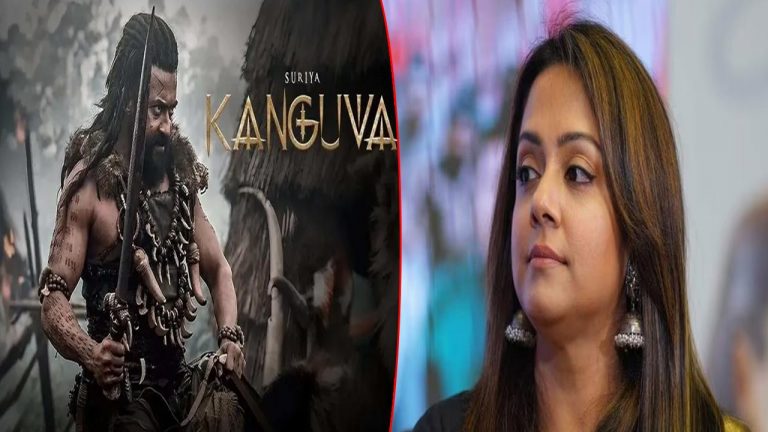Jyothika: కంగువా కంటే చెత్త సినిమాలు చాలా వచ్చాయి.. నటి జ్యోతిక ఫైర్..