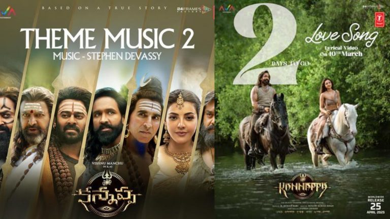 Vishnu : ‘కన్నప్ప’నుంచి రానున్న రెండో పాట..ఎప్పుడంటే?