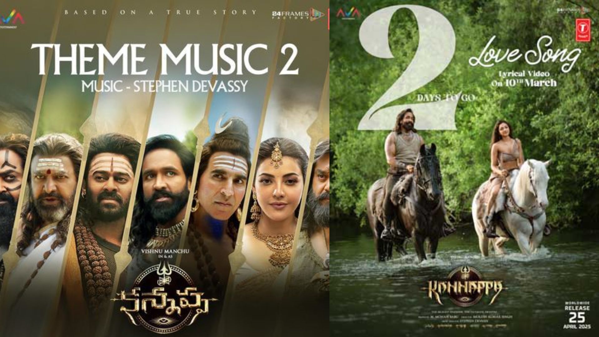 Vishnu : ‘కన్నప్ప’నుంచి రానున్న రెండో పాట..ఎప్పుడంటే?