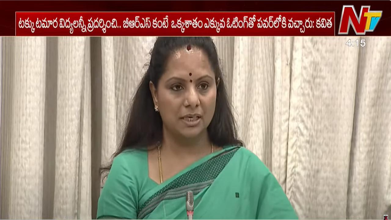 MLC Kavitha Hearth on Congress Govt & Revanth Reddy