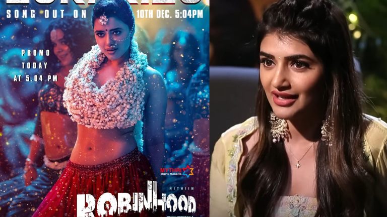 Sreeleela: ‘అది దా సర్‌ప్రైజ్‌’.. స్టెప్ పై శ్రీలీల కామెంట్స్